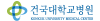 건국대학교병원